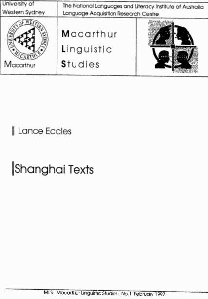 Shanghai Texts